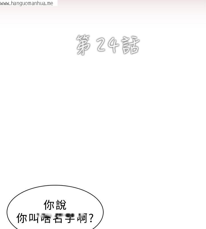 韩国漫画异邦人韩漫_异邦人-第24话在线免费阅读-韩国漫画-第6张图片