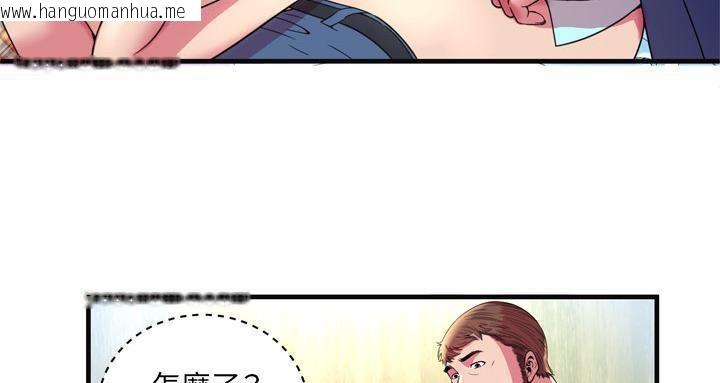 韩国漫画恋上闺蜜的爸爸/恋上朋友的爸爸/爱上闺蜜的爸爸/爱上朋友的爸爸韩漫_恋上闺蜜的爸爸/恋上朋友的爸爸/爱上闺蜜的爸爸/爱上朋友的爸爸-第63话在线免费阅读-韩国漫画-第66张图片