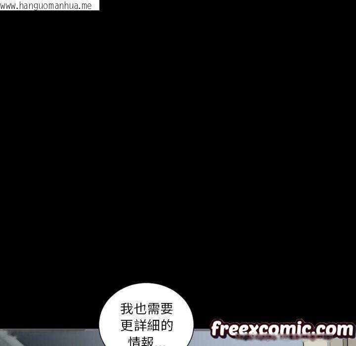 韩国漫画最后的男人-|-地表最后的男人韩漫_最后的男人-|-地表最后的男人-第13话在线免费阅读-韩国漫画-第52张图片