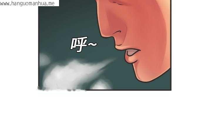 韩国漫画恋上闺蜜的爸爸/恋上朋友的爸爸/爱上闺蜜的爸爸/爱上朋友的爸爸韩漫_恋上闺蜜的爸爸/恋上朋友的爸爸/爱上闺蜜的爸爸/爱上朋友的爸爸-第7话在线免费阅读-韩国漫画-第47张图片