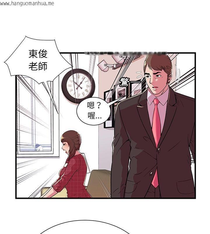 韩国漫画恋上闺蜜的爸爸/恋上朋友的爸爸/爱上闺蜜的爸爸/爱上朋友的爸爸韩漫_恋上闺蜜的爸爸/恋上朋友的爸爸/爱上闺蜜的爸爸/爱上朋友的爸爸-第68话在线免费阅读-韩国漫画-第27张图片