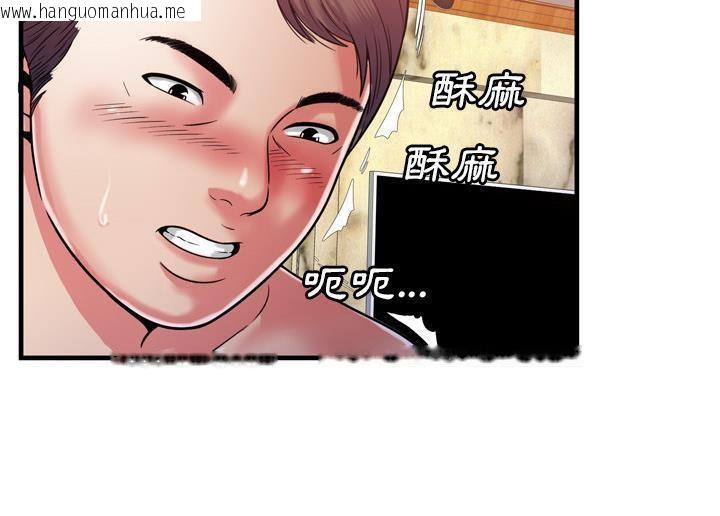 韩国漫画恋上闺蜜的爸爸/恋上朋友的爸爸/爱上闺蜜的爸爸/爱上朋友的爸爸韩漫_恋上闺蜜的爸爸/恋上朋友的爸爸/爱上闺蜜的爸爸/爱上朋友的爸爸-第52话在线免费阅读-韩国漫画-第91张图片