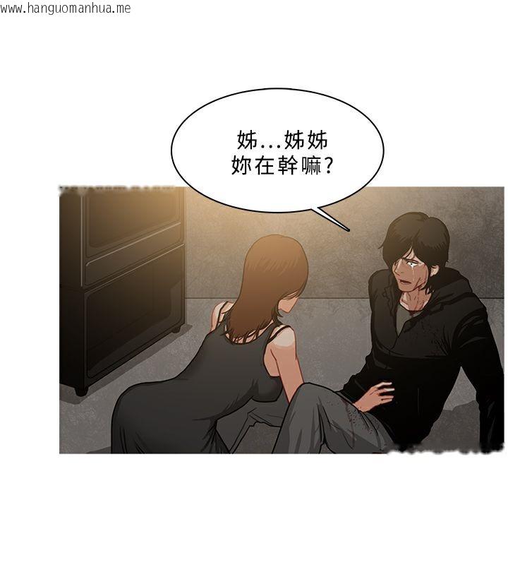 韩国漫画异邦人韩漫_异邦人-第54话在线免费阅读-韩国漫画-第5张图片