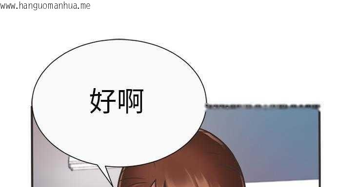 韩国漫画恋上闺蜜的爸爸/恋上朋友的爸爸/爱上闺蜜的爸爸/爱上朋友的爸爸韩漫_恋上闺蜜的爸爸/恋上朋友的爸爸/爱上闺蜜的爸爸/爱上朋友的爸爸-第7话在线免费阅读-韩国漫画-第81张图片