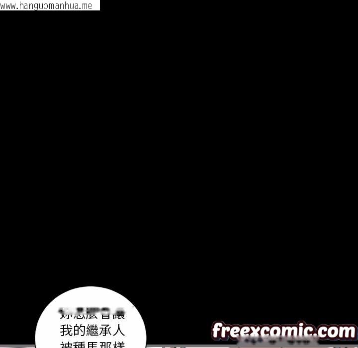 韩国漫画最后的男人-|-地表最后的男人韩漫_最后的男人-|-地表最后的男人-第11话在线免费阅读-韩国漫画-第12张图片