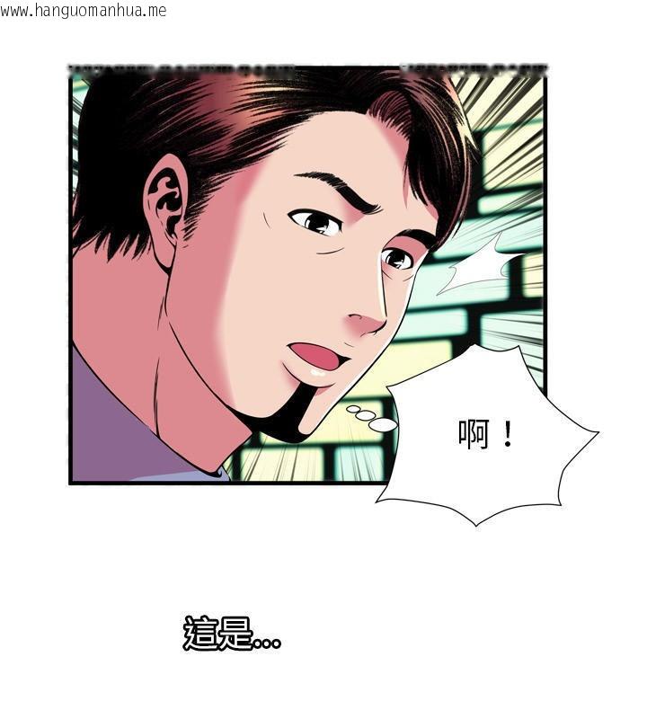 韩国漫画恋上闺蜜的爸爸/恋上朋友的爸爸/爱上闺蜜的爸爸/爱上朋友的爸爸韩漫_恋上闺蜜的爸爸/恋上朋友的爸爸/爱上闺蜜的爸爸/爱上朋友的爸爸-第66话在线免费阅读-韩国漫画-第10张图片