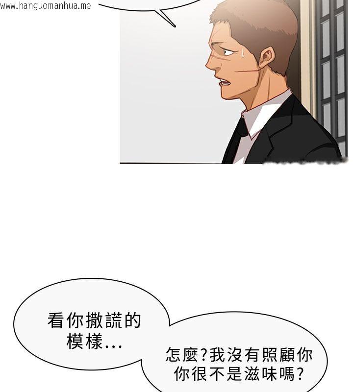 韩国漫画异邦人韩漫_异邦人-第33话在线免费阅读-韩国漫画-第52张图片