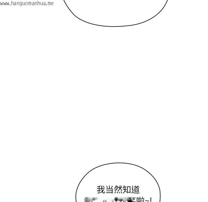 韩国漫画大企业里的小秘密/在大企业当废柴韩漫_大企业里的小秘密/在大企业当废柴-第4话在线免费阅读-韩国漫画-第12张图片