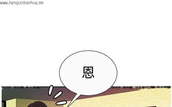 韩国漫画恋上闺蜜的爸爸/恋上朋友的爸爸/爱上闺蜜的爸爸/爱上朋友的爸爸韩漫_恋上闺蜜的爸爸/恋上朋友的爸爸/爱上闺蜜的爸爸/爱上朋友的爸爸-第3话在线免费阅读-韩国漫画-第29张图片