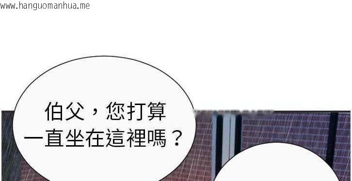 韩国漫画恋上闺蜜的爸爸/恋上朋友的爸爸/爱上闺蜜的爸爸/爱上朋友的爸爸韩漫_恋上闺蜜的爸爸/恋上朋友的爸爸/爱上闺蜜的爸爸/爱上朋友的爸爸-第6话在线免费阅读-韩国漫画-第60张图片