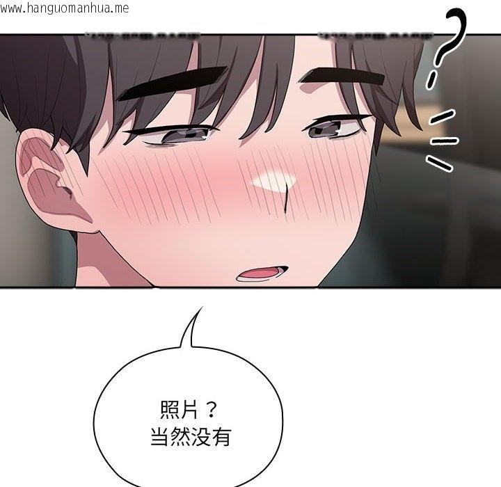 韩国漫画大企业里的小秘密/在大企业当废柴韩漫_大企业里的小秘密/在大企业当废柴-第4话在线免费阅读-韩国漫画-第40张图片