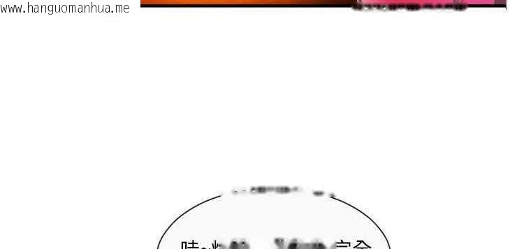 韩国漫画恋上闺蜜的爸爸/恋上朋友的爸爸/爱上闺蜜的爸爸/爱上朋友的爸爸韩漫_恋上闺蜜的爸爸/恋上朋友的爸爸/爱上闺蜜的爸爸/爱上朋友的爸爸-第4话在线免费阅读-韩国漫画-第97张图片