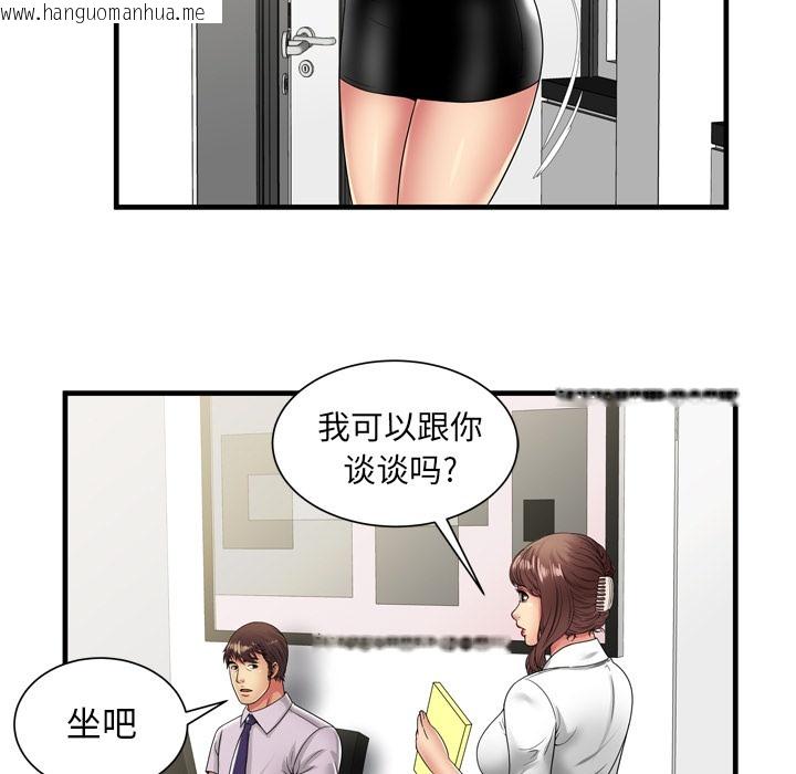 韩国漫画恋上闺蜜的爸爸/恋上朋友的爸爸/爱上闺蜜的爸爸/爱上朋友的爸爸韩漫_恋上闺蜜的爸爸/恋上朋友的爸爸/爱上闺蜜的爸爸/爱上朋友的爸爸-第37话在线免费阅读-韩国漫画-第59张图片