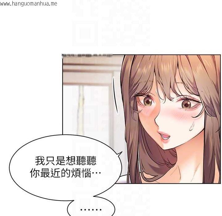 韩国漫画老师的亲密指导韩漫_老师的亲密指导-第16话-开苞萌妹的先决条件在线免费阅读-韩国漫画-第93张图片