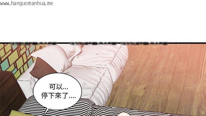 韩国漫画恋上闺蜜的爸爸/恋上朋友的爸爸/爱上闺蜜的爸爸/爱上朋友的爸爸韩漫_恋上闺蜜的爸爸/恋上朋友的爸爸/爱上闺蜜的爸爸/爱上朋友的爸爸-第58话在线免费阅读-韩国漫画-第72张图片