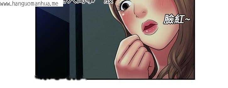 韩国漫画恋上闺蜜的爸爸/恋上朋友的爸爸/爱上闺蜜的爸爸/爱上朋友的爸爸韩漫_恋上闺蜜的爸爸/恋上朋友的爸爸/爱上闺蜜的爸爸/爱上朋友的爸爸-第17话在线免费阅读-韩国漫画-第120张图片