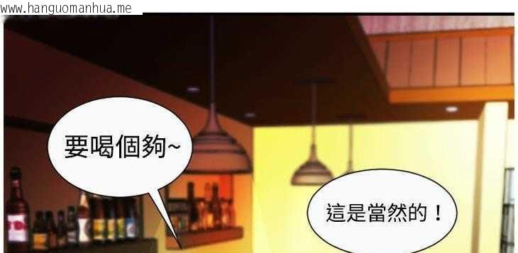 韩国漫画恋上闺蜜的爸爸/恋上朋友的爸爸/爱上闺蜜的爸爸/爱上朋友的爸爸韩漫_恋上闺蜜的爸爸/恋上朋友的爸爸/爱上闺蜜的爸爸/爱上朋友的爸爸-第4话在线免费阅读-韩国漫画-第89张图片