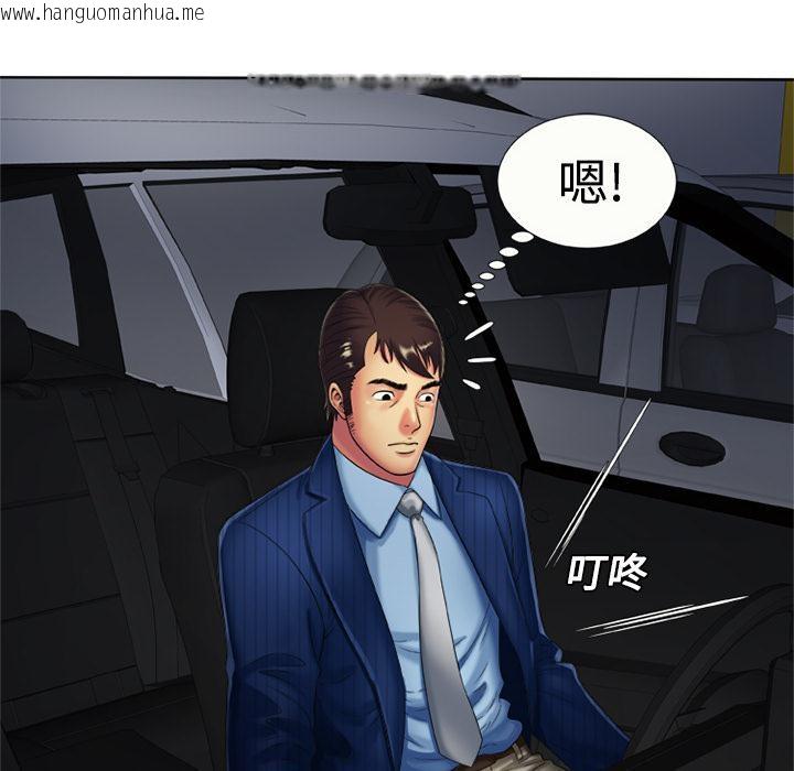 韩国漫画恋上闺蜜的爸爸/恋上朋友的爸爸/爱上闺蜜的爸爸/爱上朋友的爸爸韩漫_恋上闺蜜的爸爸/恋上朋友的爸爸/爱上闺蜜的爸爸/爱上朋友的爸爸-第15话在线免费阅读-韩国漫画-第28张图片