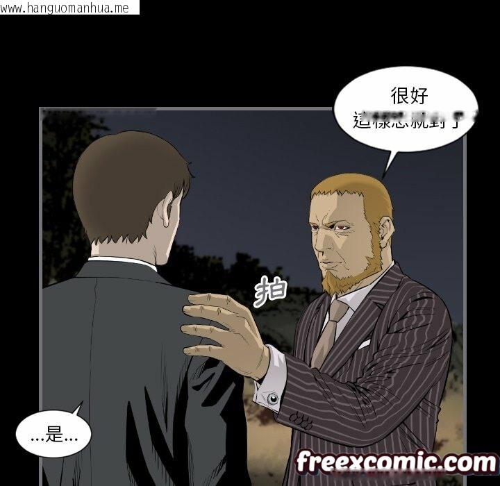 韩国漫画最后的男人-|-地表最后的男人韩漫_最后的男人-|-地表最后的男人-第13话在线免费阅读-韩国漫画-第16张图片