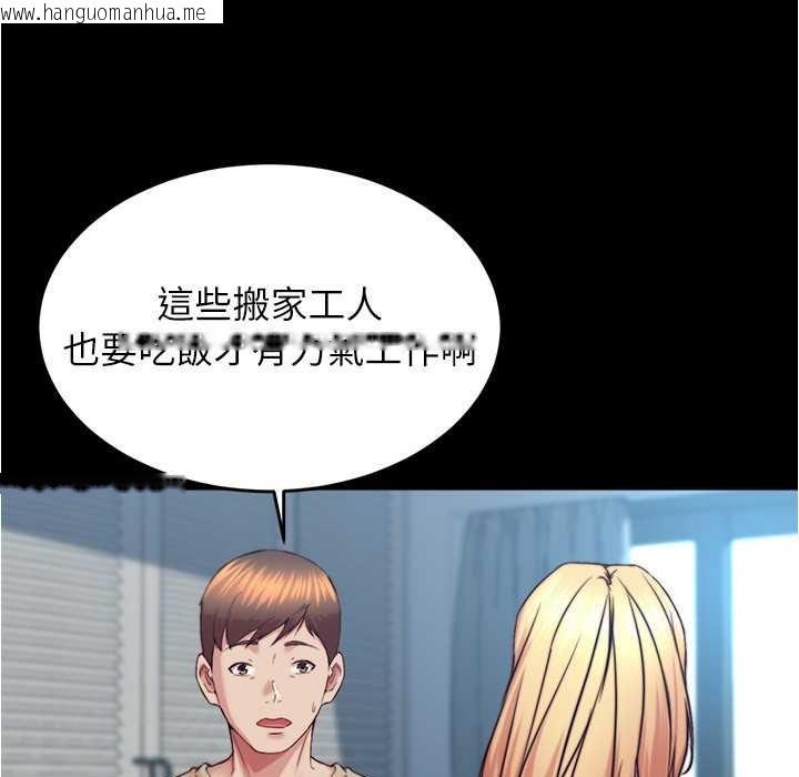 韩国漫画小裤裤笔记韩漫_小裤裤笔记-第199话-你靠笔记嚣张的日子就到今天了在线免费阅读-韩国漫画-第18张图片