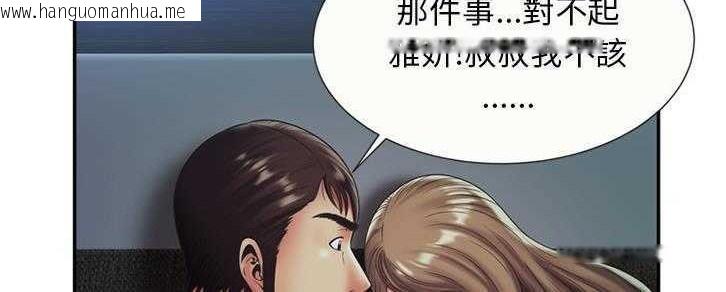 韩国漫画恋上闺蜜的爸爸/恋上朋友的爸爸/爱上闺蜜的爸爸/爱上朋友的爸爸韩漫_恋上闺蜜的爸爸/恋上朋友的爸爸/爱上闺蜜的爸爸/爱上朋友的爸爸-第22话在线免费阅读-韩国漫画-第85张图片