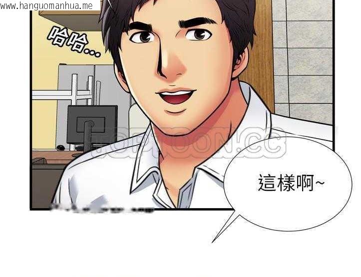 韩国漫画恋上闺蜜的爸爸/恋上朋友的爸爸/爱上闺蜜的爸爸/爱上朋友的爸爸韩漫_恋上闺蜜的爸爸/恋上朋友的爸爸/爱上闺蜜的爸爸/爱上朋友的爸爸-第30话在线免费阅读-韩国漫画-第88张图片