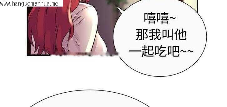 韩国漫画恋上闺蜜的爸爸/恋上朋友的爸爸/爱上闺蜜的爸爸/爱上朋友的爸爸韩漫_恋上闺蜜的爸爸/恋上朋友的爸爸/爱上闺蜜的爸爸/爱上朋友的爸爸-第9话在线免费阅读-韩国漫画-第70张图片