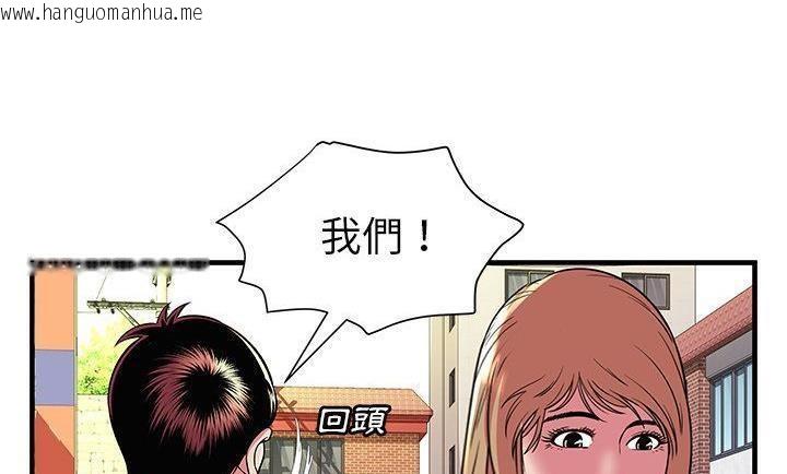 韩国漫画恋上闺蜜的爸爸/恋上朋友的爸爸/爱上闺蜜的爸爸/爱上朋友的爸爸韩漫_恋上闺蜜的爸爸/恋上朋友的爸爸/爱上闺蜜的爸爸/爱上朋友的爸爸-第75话在线免费阅读-韩国漫画-第106张图片