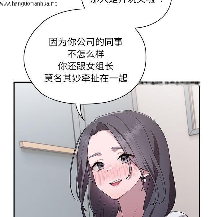 韩国漫画大企业里的小秘密/在大企业当废柴韩漫_大企业里的小秘密/在大企业当废柴-第4话在线免费阅读-韩国漫画-第13张图片