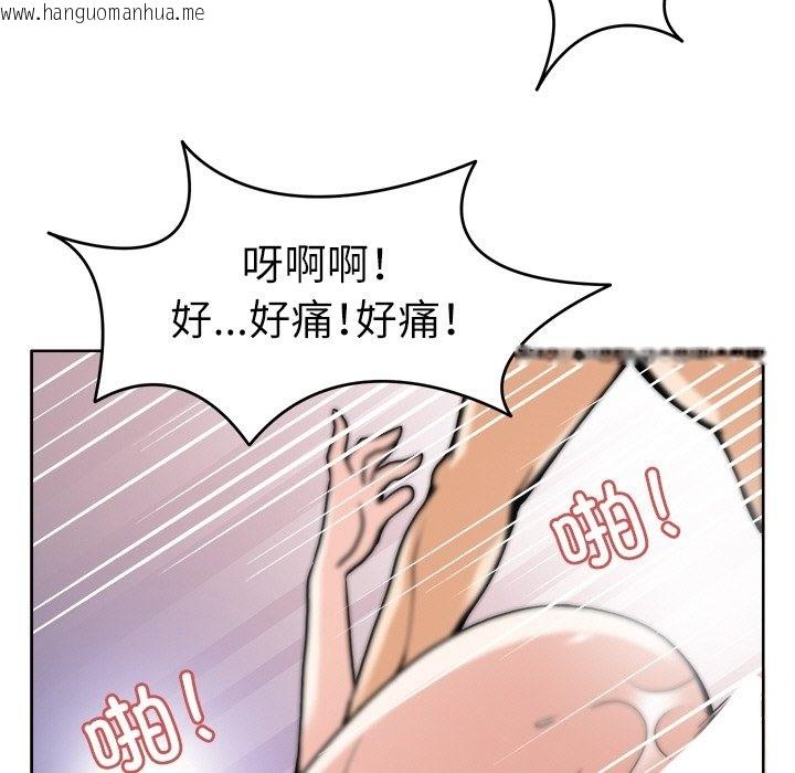 韩国漫画回到过去爱上你韩漫_回到过去爱上你-第6话在线免费阅读-韩国漫画-第107张图片