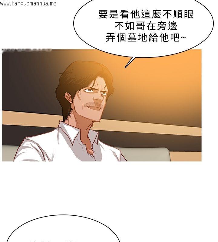 韩国漫画异邦人韩漫_异邦人-第28话在线免费阅读-韩国漫画-第51张图片