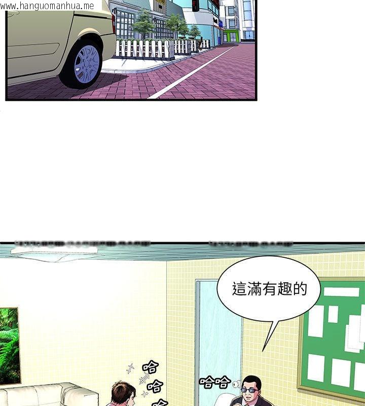 韩国漫画恋上闺蜜的爸爸/恋上朋友的爸爸/爱上闺蜜的爸爸/爱上朋友的爸爸韩漫_恋上闺蜜的爸爸/恋上朋友的爸爸/爱上闺蜜的爸爸/爱上朋友的爸爸-第68话在线免费阅读-韩国漫画-第67张图片