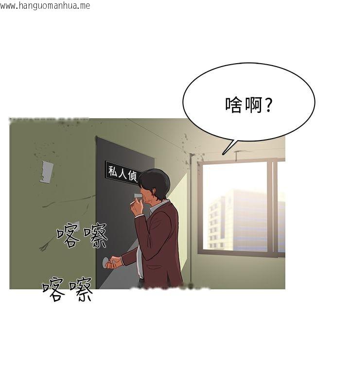 韩国漫画异邦人韩漫_异邦人-第24话在线免费阅读-韩国漫画-第29张图片