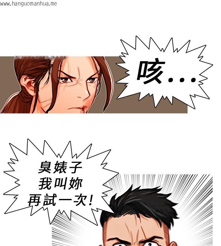 韩国漫画异邦人韩漫_异邦人-第8话在线免费阅读-韩国漫画-第38张图片