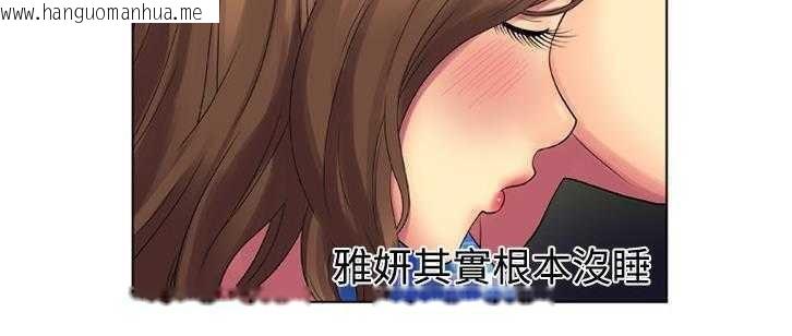 韩国漫画恋上闺蜜的爸爸/恋上朋友的爸爸/爱上闺蜜的爸爸/爱上朋友的爸爸韩漫_恋上闺蜜的爸爸/恋上朋友的爸爸/爱上闺蜜的爸爸/爱上朋友的爸爸-第14话在线免费阅读-韩国漫画-第106张图片