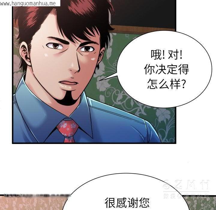 韩国漫画恋上闺蜜的爸爸/恋上朋友的爸爸/爱上闺蜜的爸爸/爱上朋友的爸爸韩漫_恋上闺蜜的爸爸/恋上朋友的爸爸/爱上闺蜜的爸爸/爱上朋友的爸爸-第43话在线免费阅读-韩国漫画-第55张图片