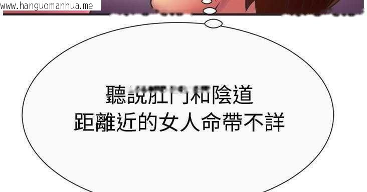 韩国漫画恋上闺蜜的爸爸/恋上朋友的爸爸/爱上闺蜜的爸爸/爱上朋友的爸爸韩漫_恋上闺蜜的爸爸/恋上朋友的爸爸/爱上闺蜜的爸爸/爱上朋友的爸爸-第7话在线免费阅读-韩国漫画-第125张图片