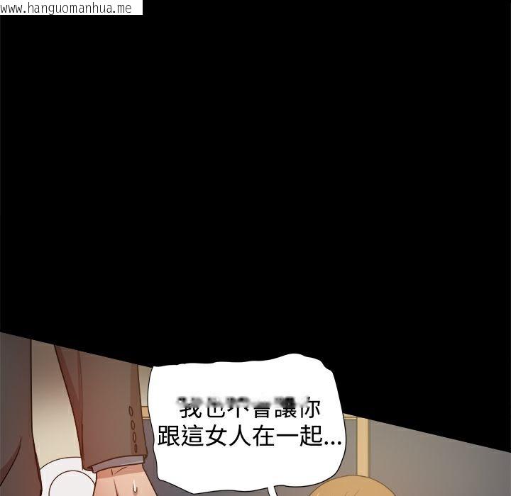 韩国漫画Thrill-Girl/帮派女婿韩漫_Thrill-Girl/帮派女婿-第35话在线免费阅读-韩国漫画-第109张图片