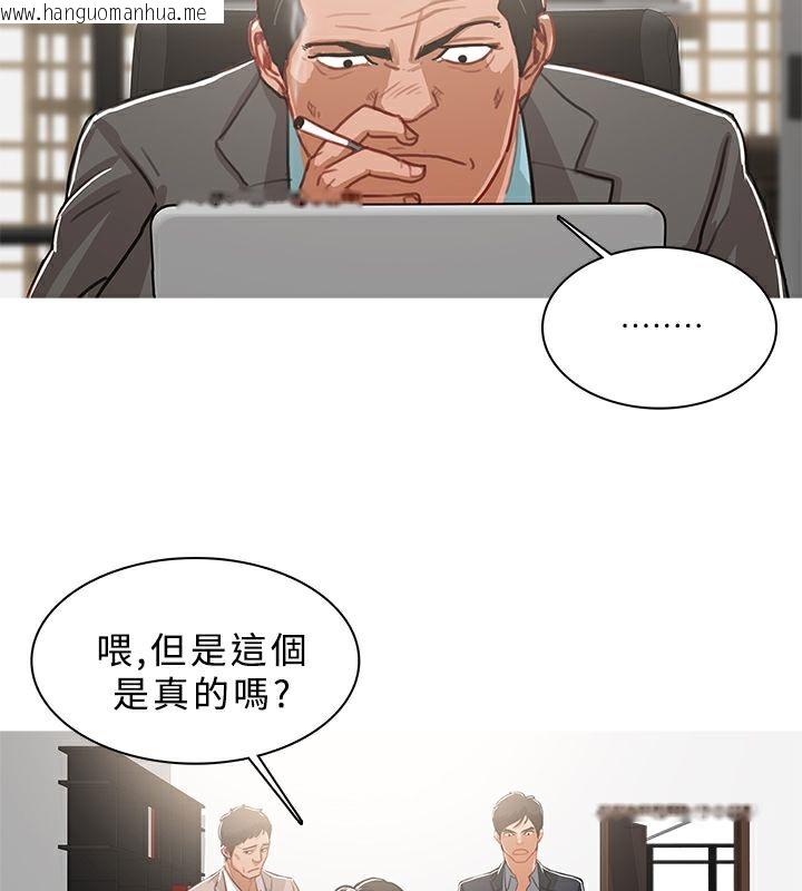 韩国漫画异邦人韩漫_异邦人-第46话在线免费阅读-韩国漫画-第40张图片