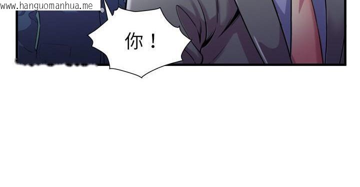 韩国漫画恋上闺蜜的爸爸/恋上朋友的爸爸/爱上闺蜜的爸爸/爱上朋友的爸爸韩漫_恋上闺蜜的爸爸/恋上朋友的爸爸/爱上闺蜜的爸爸/爱上朋友的爸爸-第62话在线免费阅读-韩国漫画-第150张图片