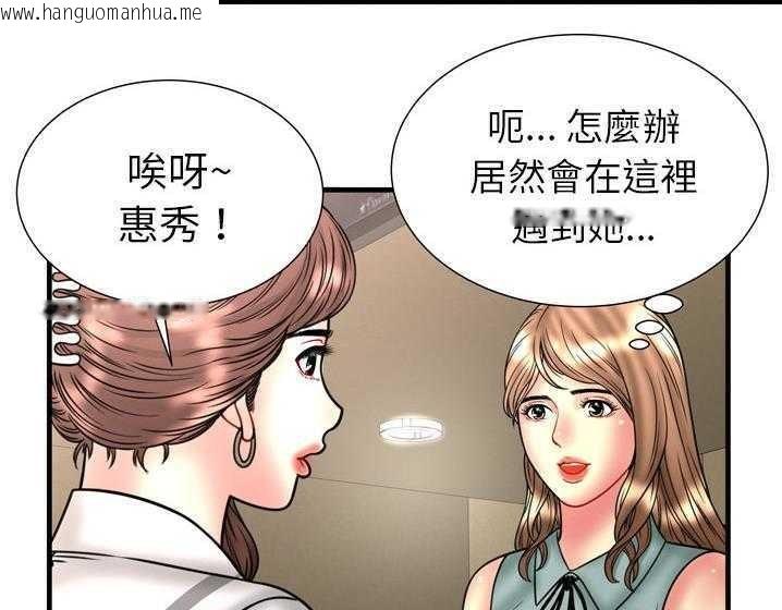 韩国漫画恋上闺蜜的爸爸/恋上朋友的爸爸/爱上闺蜜的爸爸/爱上朋友的爸爸韩漫_恋上闺蜜的爸爸/恋上朋友的爸爸/爱上闺蜜的爸爸/爱上朋友的爸爸-第33话在线免费阅读-韩国漫画-第81张图片