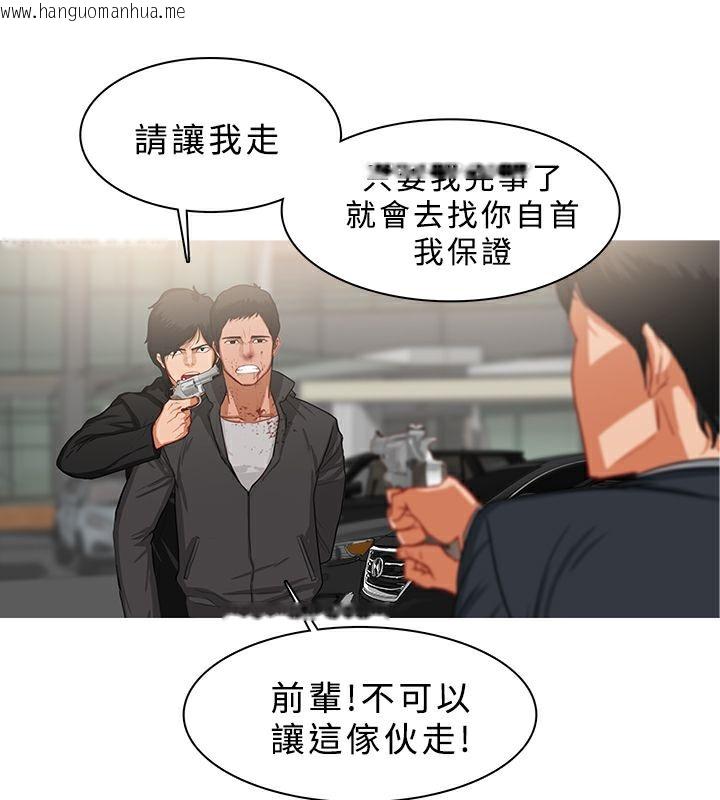 韩国漫画异邦人韩漫_异邦人-第36话在线免费阅读-韩国漫画-第31张图片