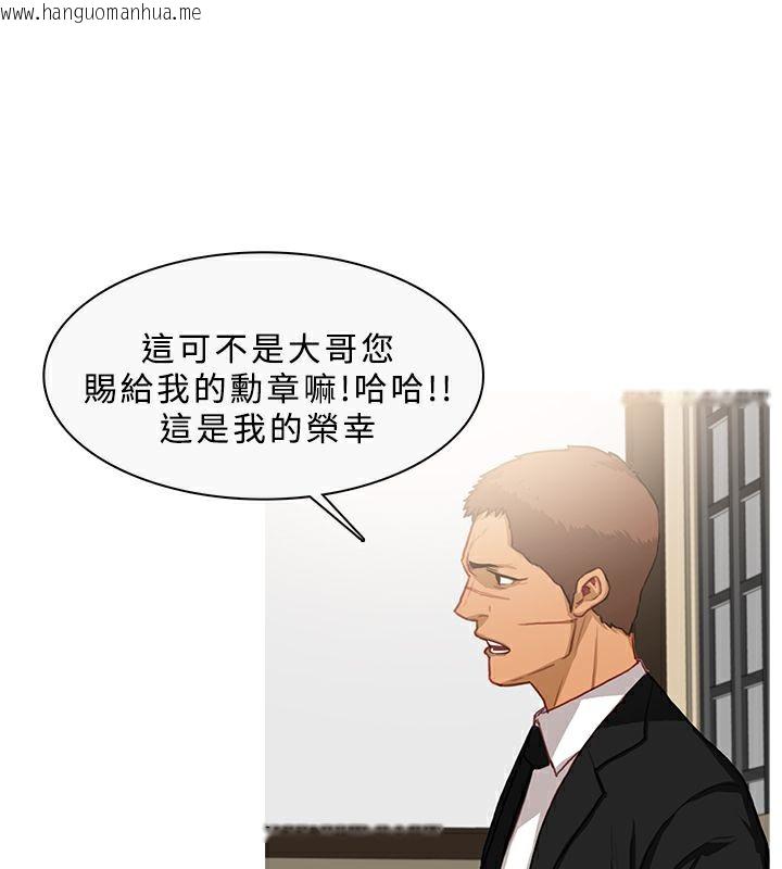 韩国漫画异邦人韩漫_异邦人-第33话在线免费阅读-韩国漫画-第43张图片