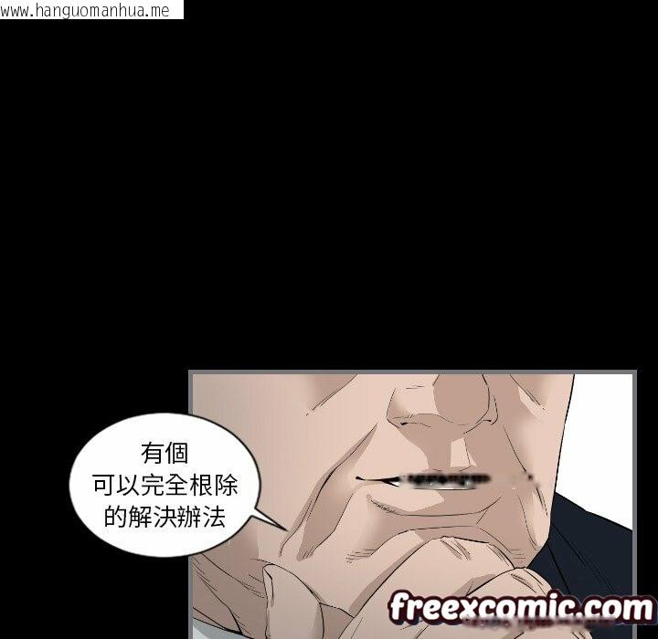 韩国漫画最后的男人-|-地表最后的男人韩漫_最后的男人-|-地表最后的男人-第8话在线免费阅读-韩国漫画-第114张图片