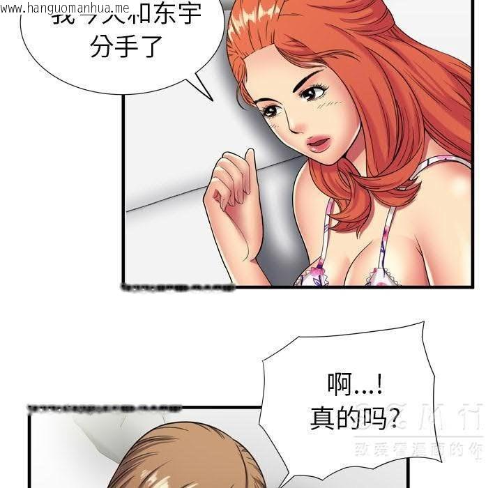 韩国漫画恋上闺蜜的爸爸/恋上朋友的爸爸/爱上闺蜜的爸爸/爱上朋友的爸爸韩漫_恋上闺蜜的爸爸/恋上朋友的爸爸/爱上闺蜜的爸爸/爱上朋友的爸爸-第42话在线免费阅读-韩国漫画-第88张图片