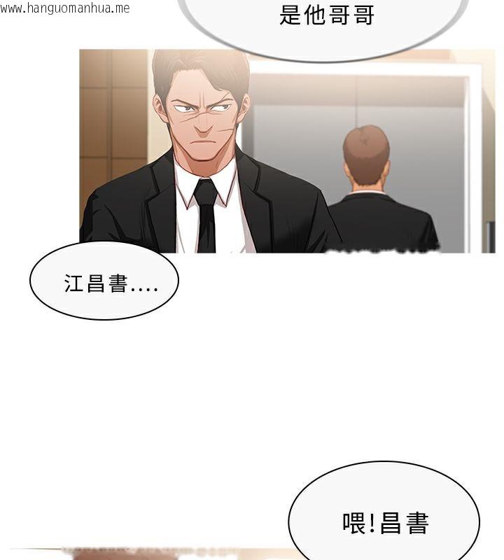 韩国漫画异邦人韩漫_异邦人-第33话在线免费阅读-韩国漫画-第24张图片