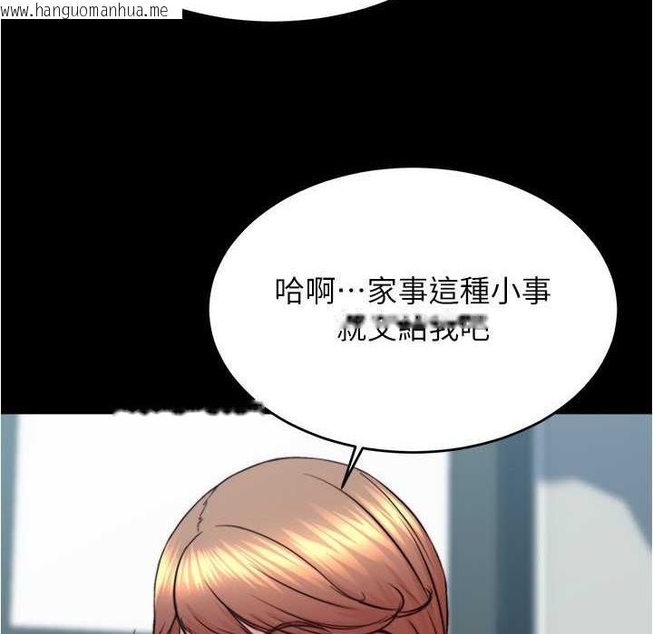 韩国漫画小裤裤笔记韩漫_小裤裤笔记-第199话-你靠笔记嚣张的日子就到今天了在线免费阅读-韩国漫画-第138张图片