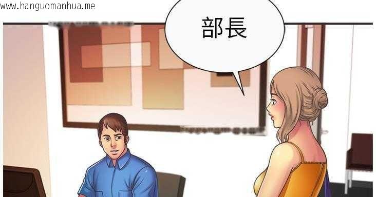 韩国漫画恋上闺蜜的爸爸/恋上朋友的爸爸/爱上闺蜜的爸爸/爱上朋友的爸爸韩漫_恋上闺蜜的爸爸/恋上朋友的爸爸/爱上闺蜜的爸爸/爱上朋友的爸爸-第7话在线免费阅读-韩国漫画-第59张图片