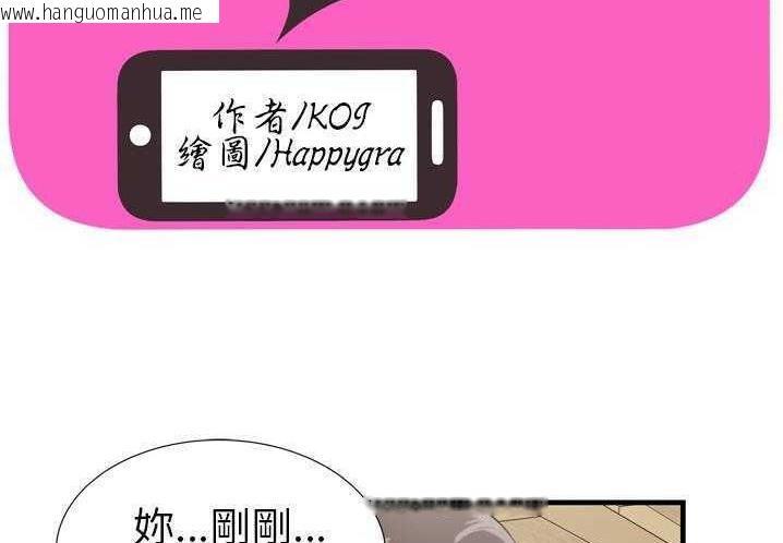 韩国漫画恋上闺蜜的爸爸/恋上朋友的爸爸/爱上闺蜜的爸爸/爱上朋友的爸爸韩漫_恋上闺蜜的爸爸/恋上朋友的爸爸/爱上闺蜜的爸爸/爱上朋友的爸爸-第31话在线免费阅读-韩国漫画-第2张图片