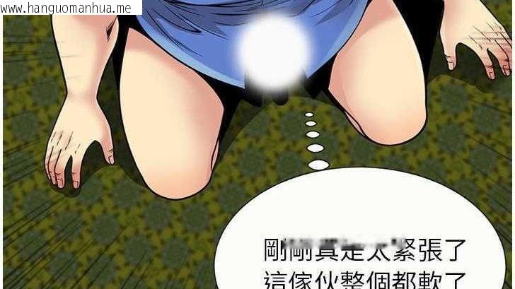 韩国漫画恋上闺蜜的爸爸/恋上朋友的爸爸/爱上闺蜜的爸爸/爱上朋友的爸爸韩漫_恋上闺蜜的爸爸/恋上朋友的爸爸/爱上闺蜜的爸爸/爱上朋友的爸爸-第27话在线免费阅读-韩国漫画-第24张图片